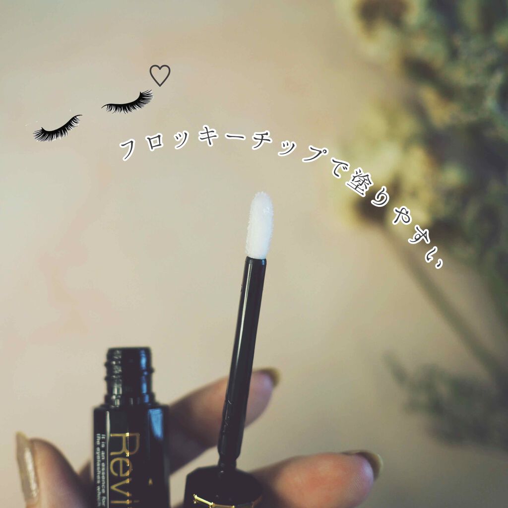 リバイブラッシュ/シーエスシー/まつげ美容液を使ったクチコミ（2枚目）