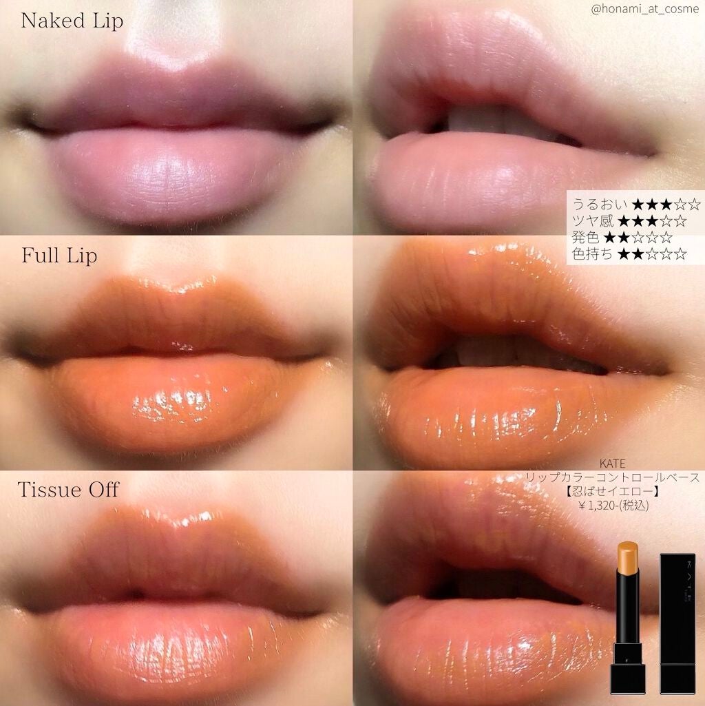 スキンシンクロルージュ/コフレドール/口紅を使ったクチコミ(3枚目)