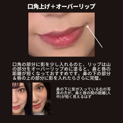 たまのみこと on LIPS 「こんばんは!たまのみこと(@mikotonokurashi)と..」(6枚目)