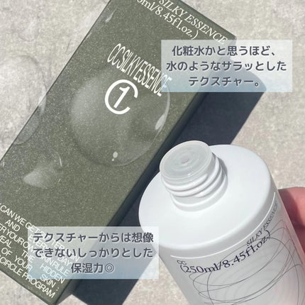 CCシルキーエッセンス/Shangpree/美容液を使ったクチコミ(4枚目)