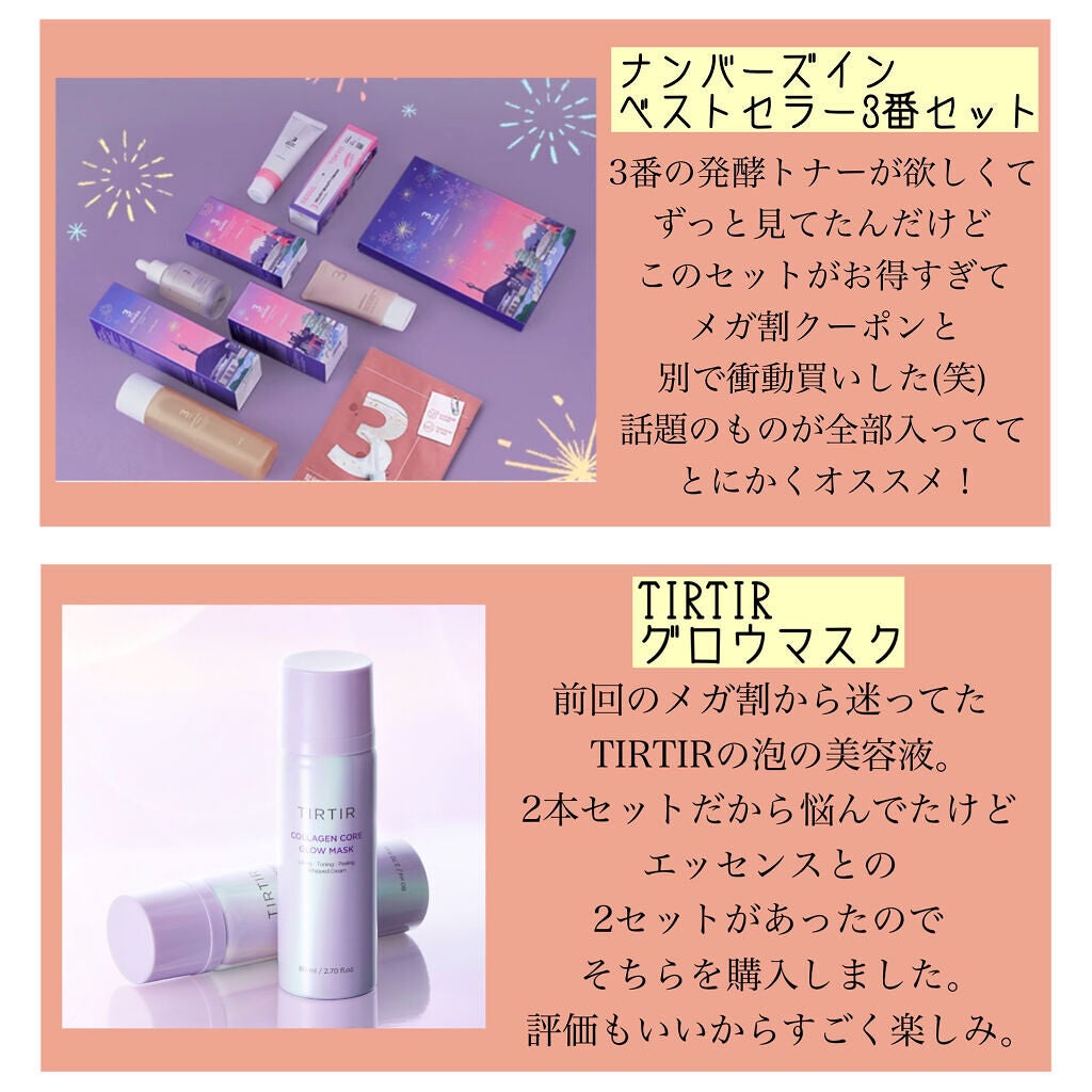 オールデイセラムメイクアップフィクサー/ダルバ/フィックスミストを使ったクチコミ(3枚目)