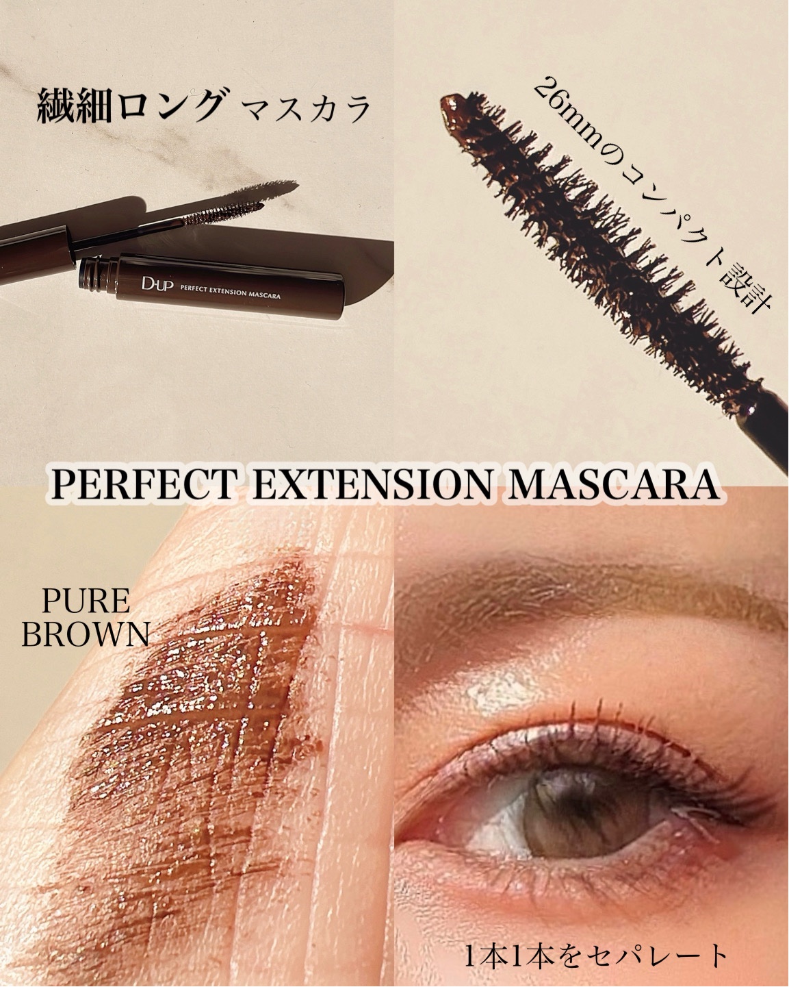 シルキーリキッドアイライナーWP/D-UP/リキッドアイライナーを使ったクチコミ（2枚目）