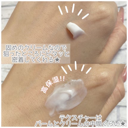 モイスチュア バーム/カルテHD/フェイスバームを使ったクチコミ(3枚目)