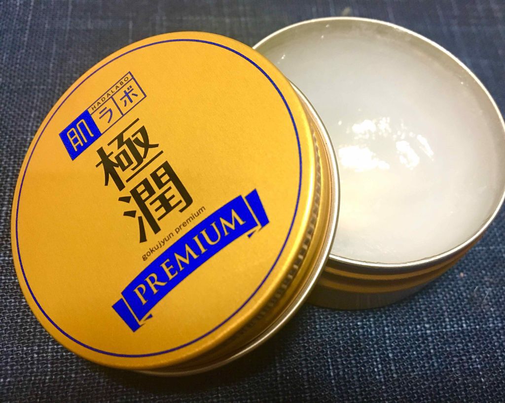 極潤プレミアム ヒアルロンオイルジェリー/肌ラボ/フェイスクリームを使ったクチコミ（1枚目）