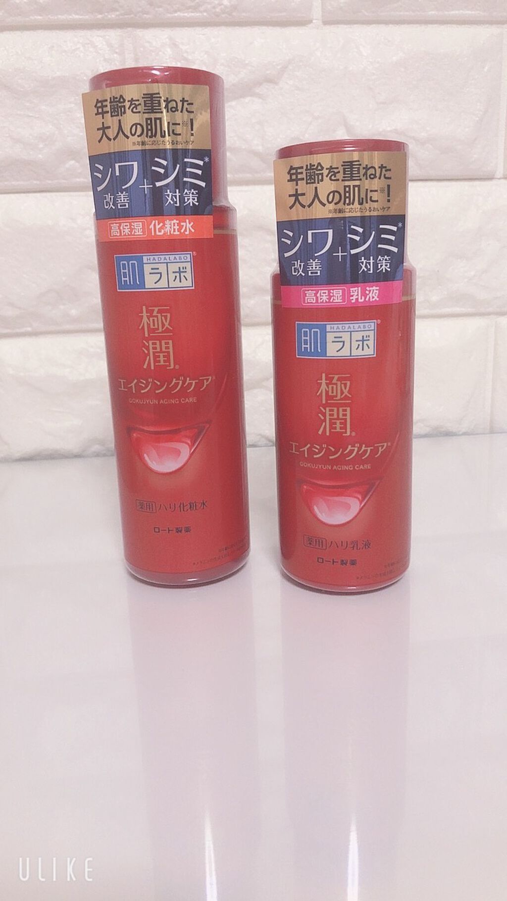 極潤α ハリ乳液/肌ラボ/乳液を使ったクチコミ（2枚目）