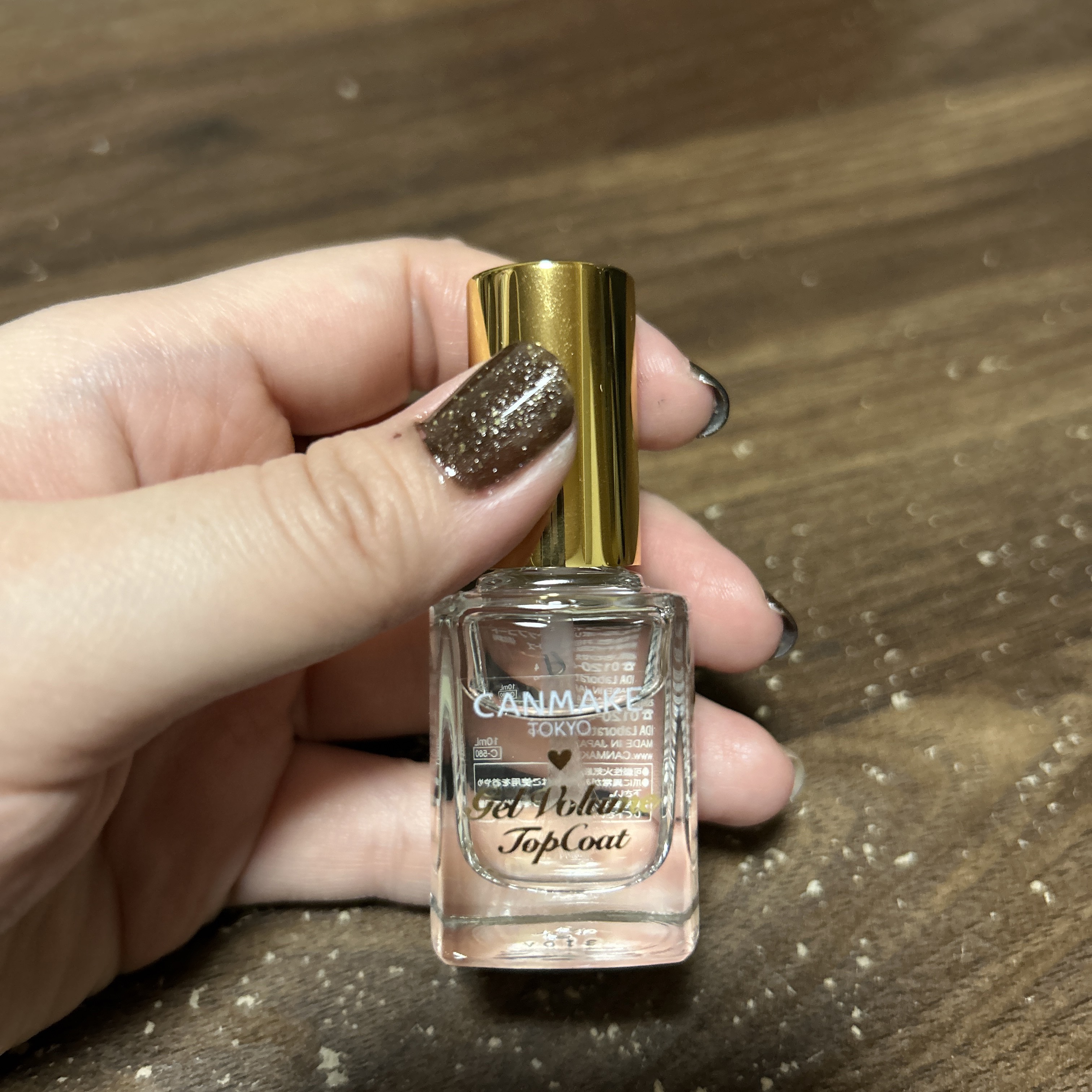 ジェルボリュームトップコート/キャンメイク/ネイルトップコートを使ったクチコミ（1枚目）