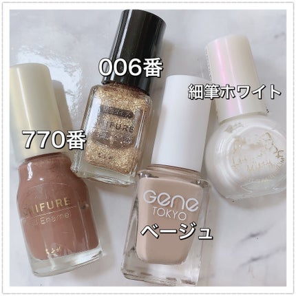 ネイル エナメル/ちふれ/マニキュアを使ったクチコミ(5枚目)