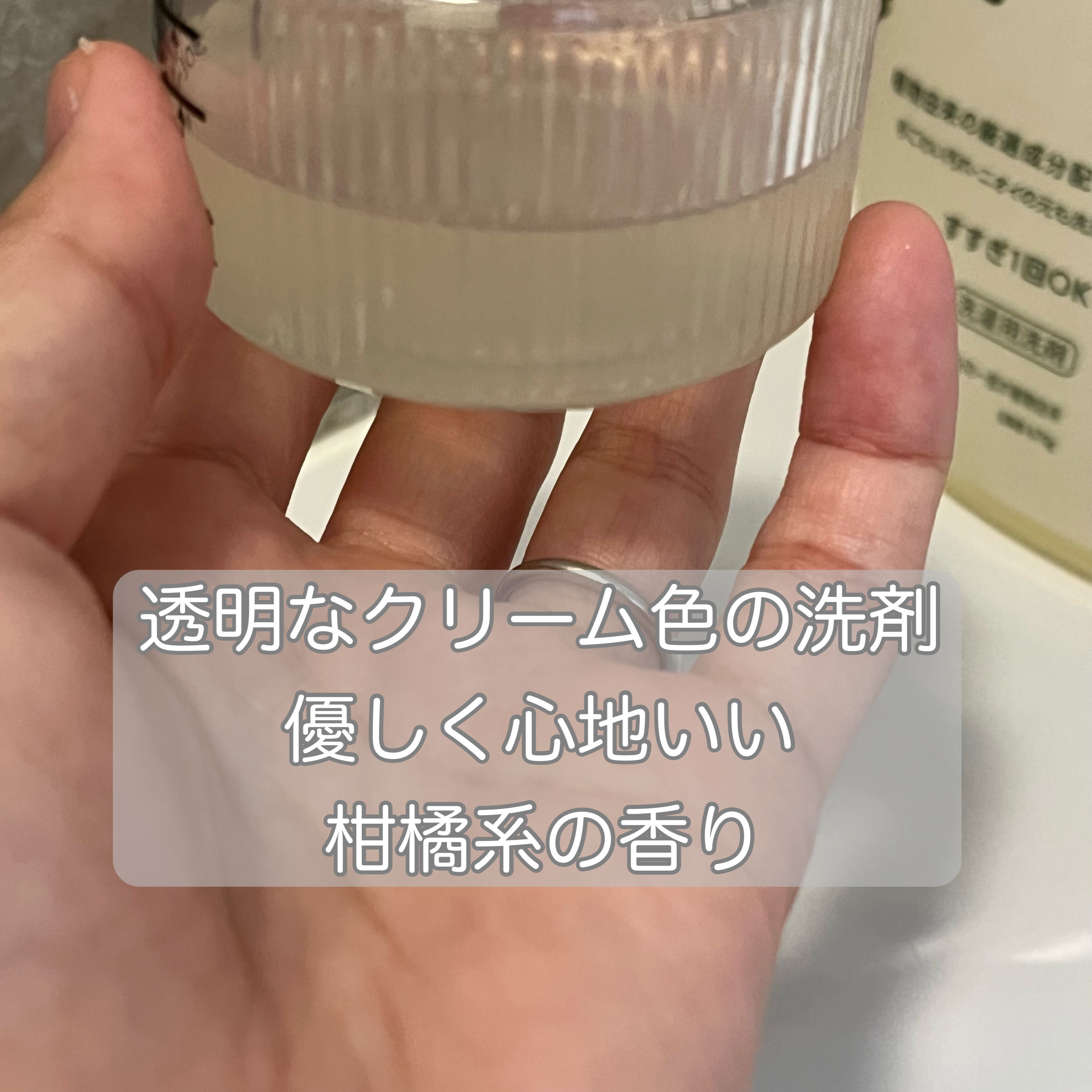 さらさ洗剤ジェル/さらさ/洗濯洗剤を使ったクチコミ（2枚目）