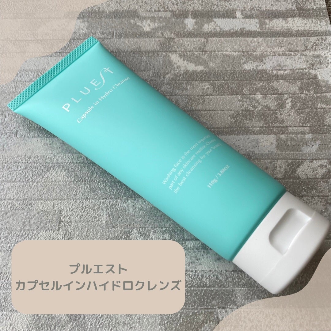カプセルインハイドロクレンズ/PLUEST/クレンジングジェルを使ったクチコミ(1枚目)