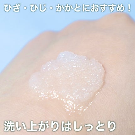 ボディスクラブ スターライト・ブーケ/SABON/ボディスクラブを使ったクチコミ(4枚目)