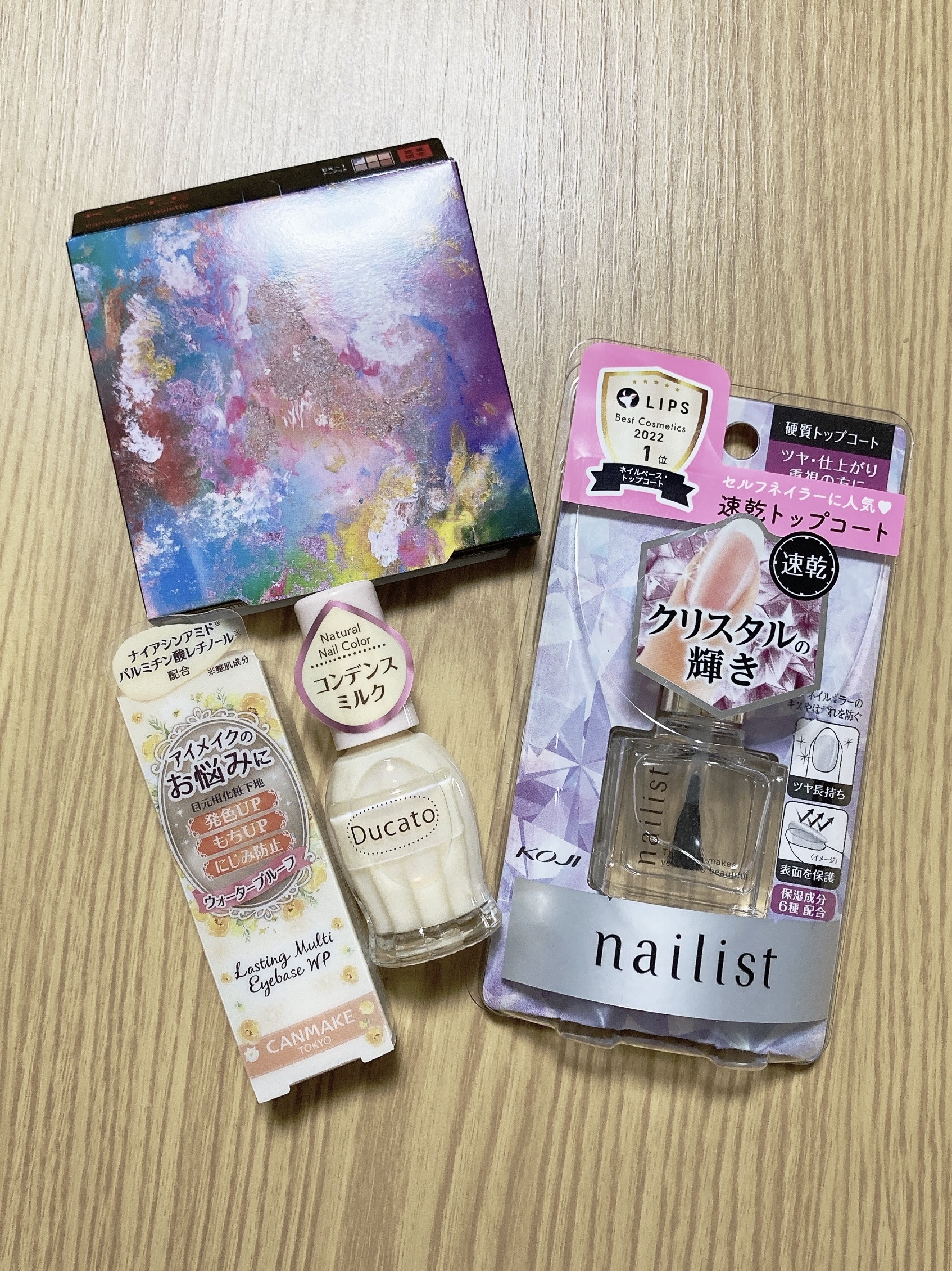 キャンバスペイントパレット/KATE/マルチパレットを使ったクチコミ（1枚目）