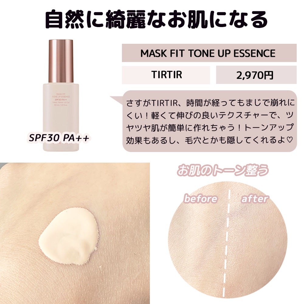 皮脂テカリ防止下地/CEZANNE/化粧下地を使ったクチコミ(3枚目)