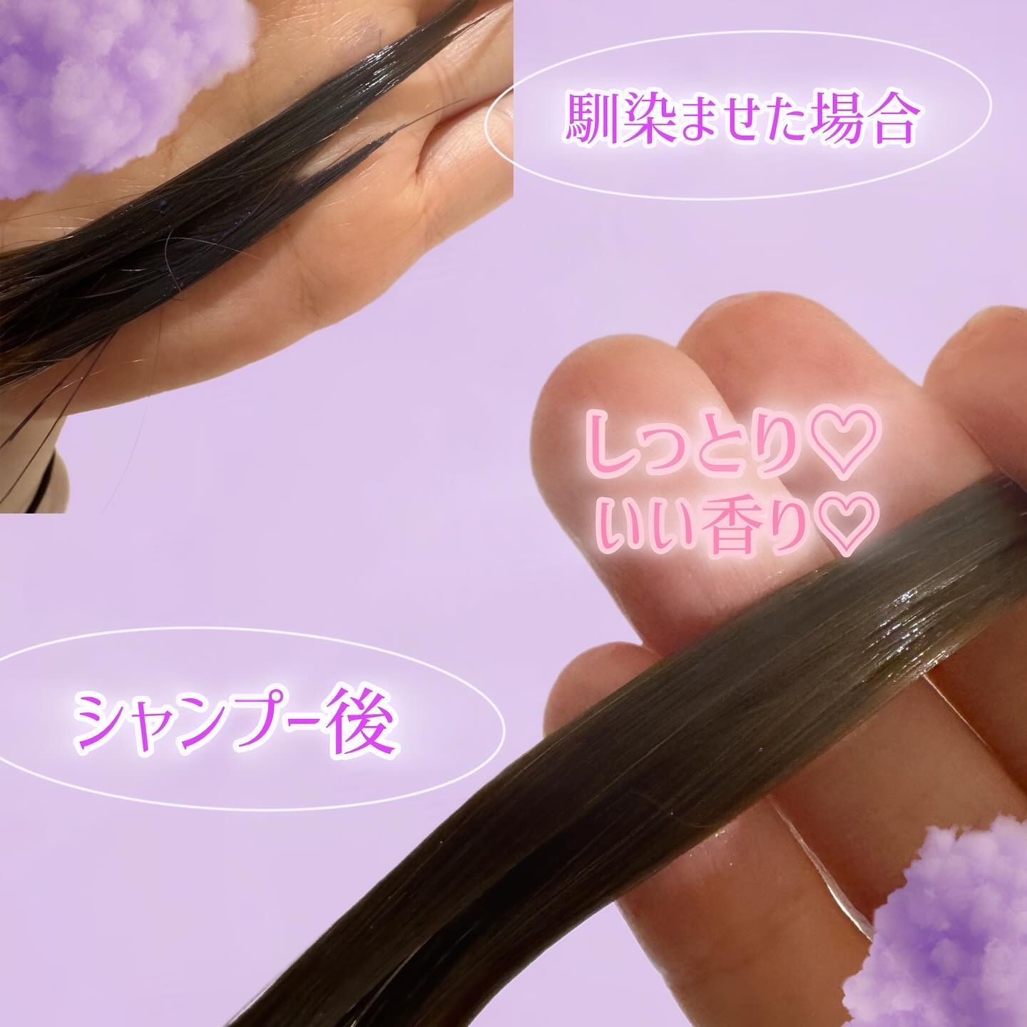 パープルクリームシャンプー/creme de Ann/市販シャンプーを使ったクチコミ（3枚目）