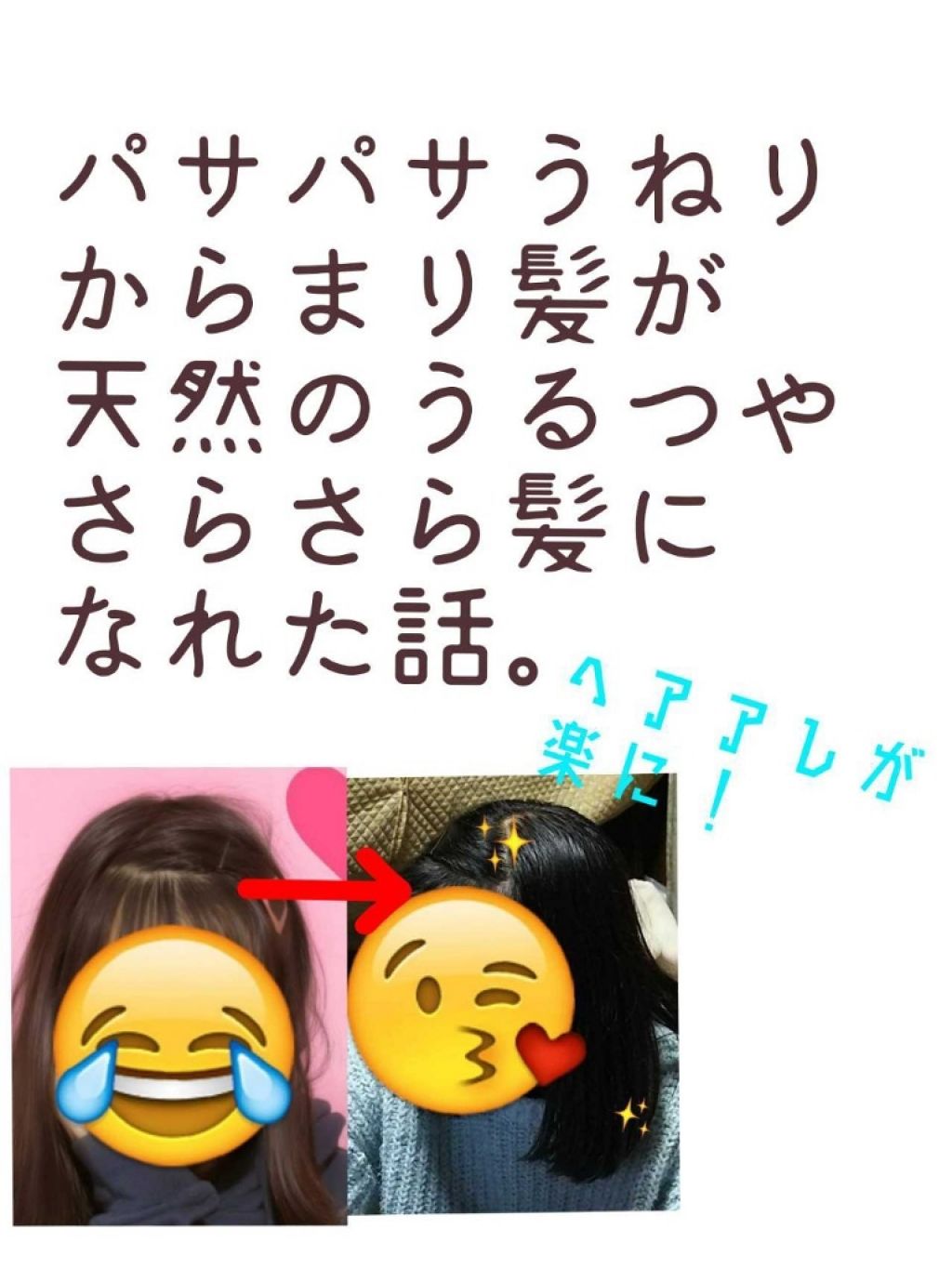 マイナスイオンカールドライヤー TIC291/テスコム/カールドライヤーを使ったクチコミ（1枚目）