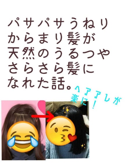 マイナスイオンカールドライヤー TIC291/テスコム/カールドライヤーを使ったクチコミ(1枚目)