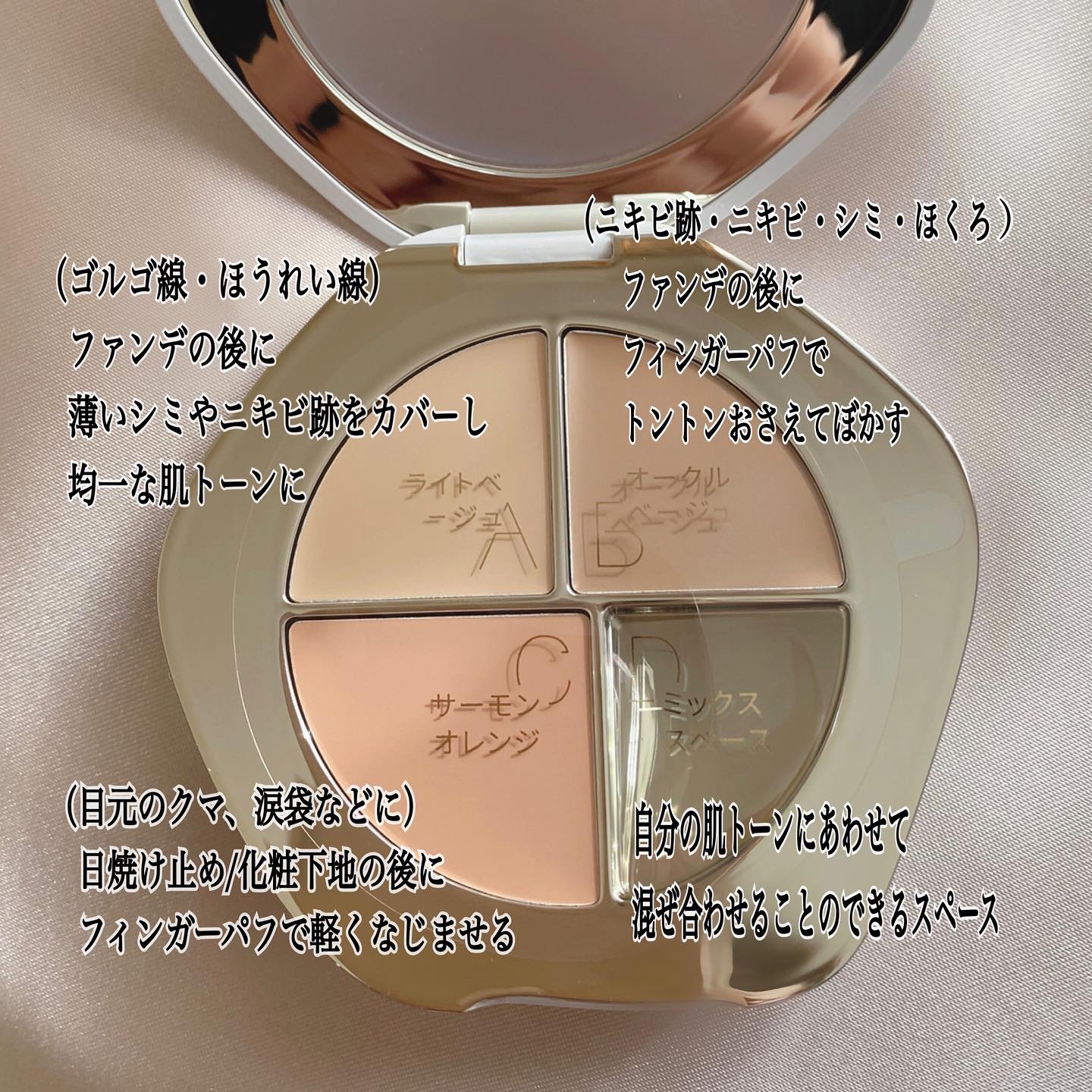 TIMAGE  クリーミーコンシーラーパレット/TIMAGE/パレットコンシーラーを使ったクチコミ（3枚目）