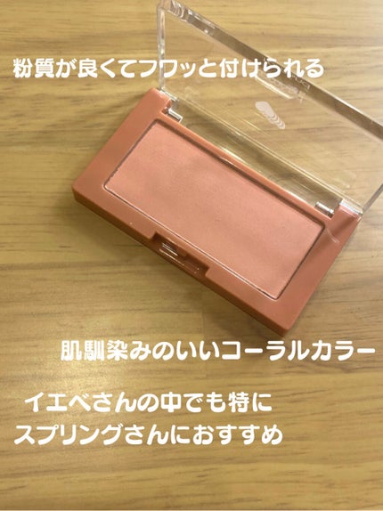 ベターザンチーク/rom&nd/パウダーチークを使ったクチコミ(2枚目)