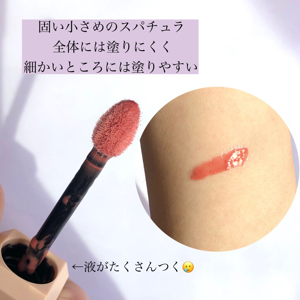 センシュアルスパイシーヌードグロス/HERA/リップグロスを使ったクチコミ（2枚目）