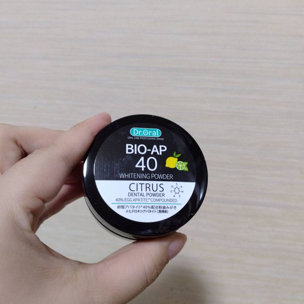 ホワイトニングパウダー シトラスL(レモン&ライム)/Dr.Oral/歯磨き粉を使ったクチコミ（1枚目）