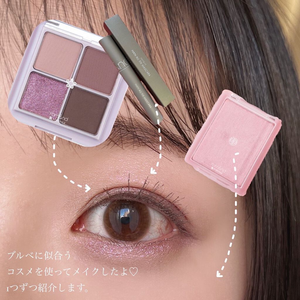 ジューシーラスティングティント/rom&nd/リップティントを使ったクチコミ（2枚目）