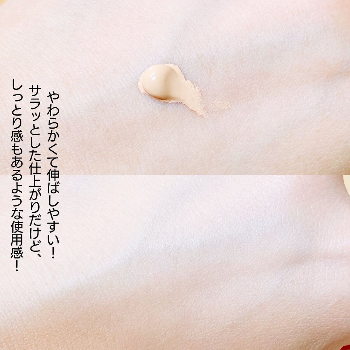 ザBB(カバー&モイストコーティング)/KATE/BBクリームを使ったクチコミ(4枚目)