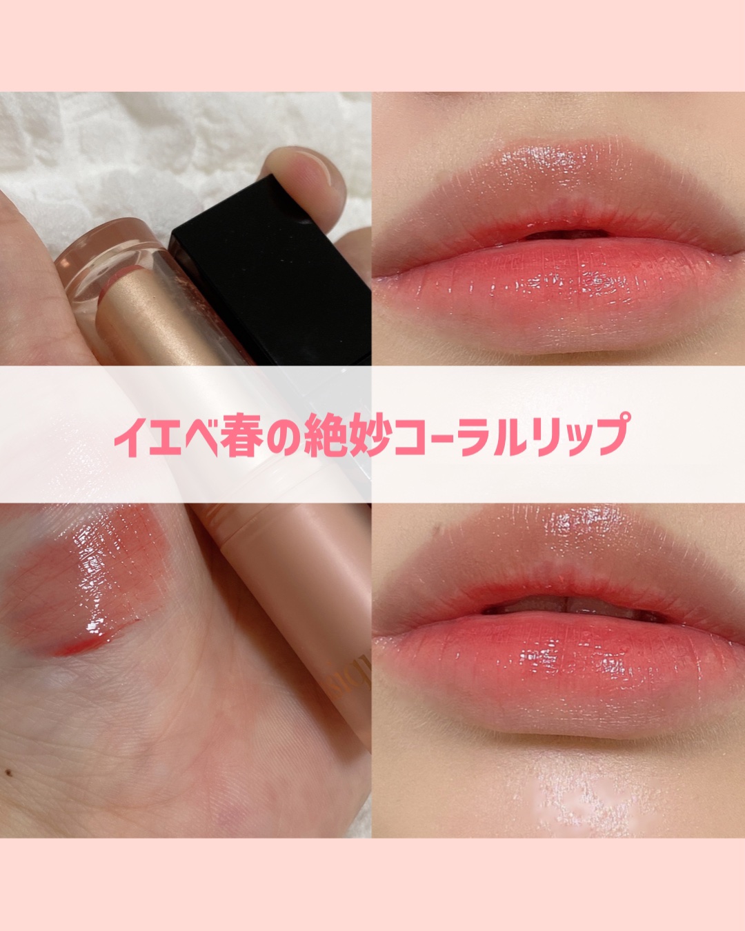 ムードグロウリップスティック/dasique/口紅を使ったクチコミ（1枚目）