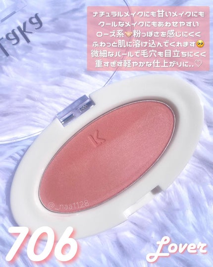 ラブシルクブラッシュ/Laka/パウダーチークを使ったクチコミ(4枚目)