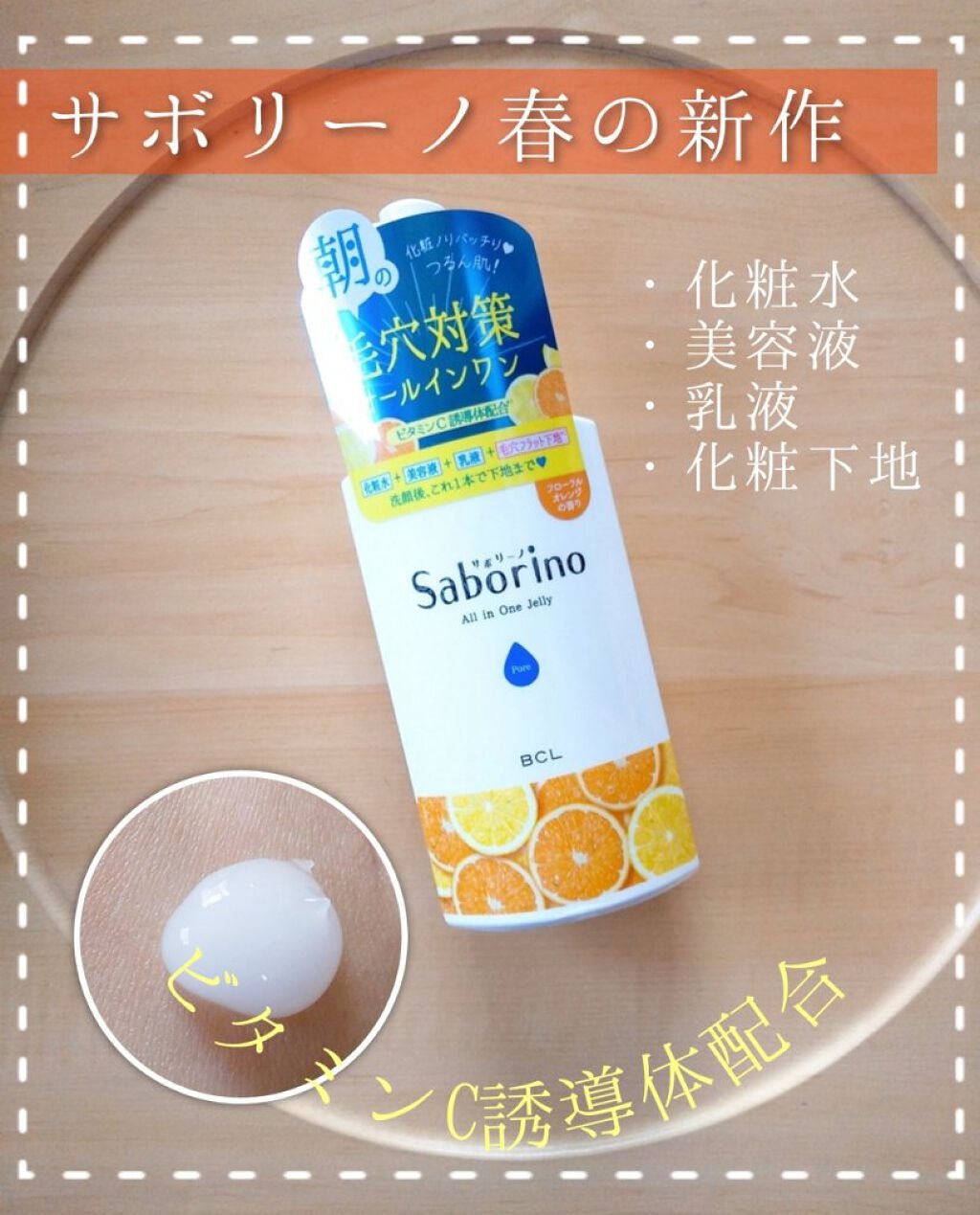 ãã¯ããããããžã¥ã¬ FO/ãµããªãŒã/ãªãŒã«ã€ã³ã¯ã³åç²§åã䜿ã£ãã¯ãã³ãïŒ1æç®ïŒ