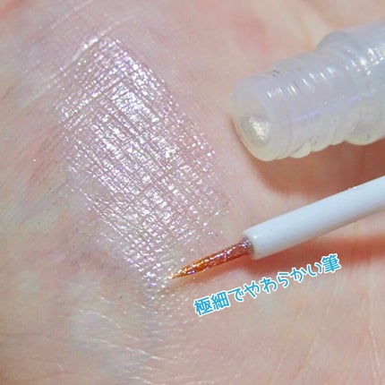 フェイスグロウカラー/CEZANNE/クリームハイライトを使ったクチコミ(9枚目)