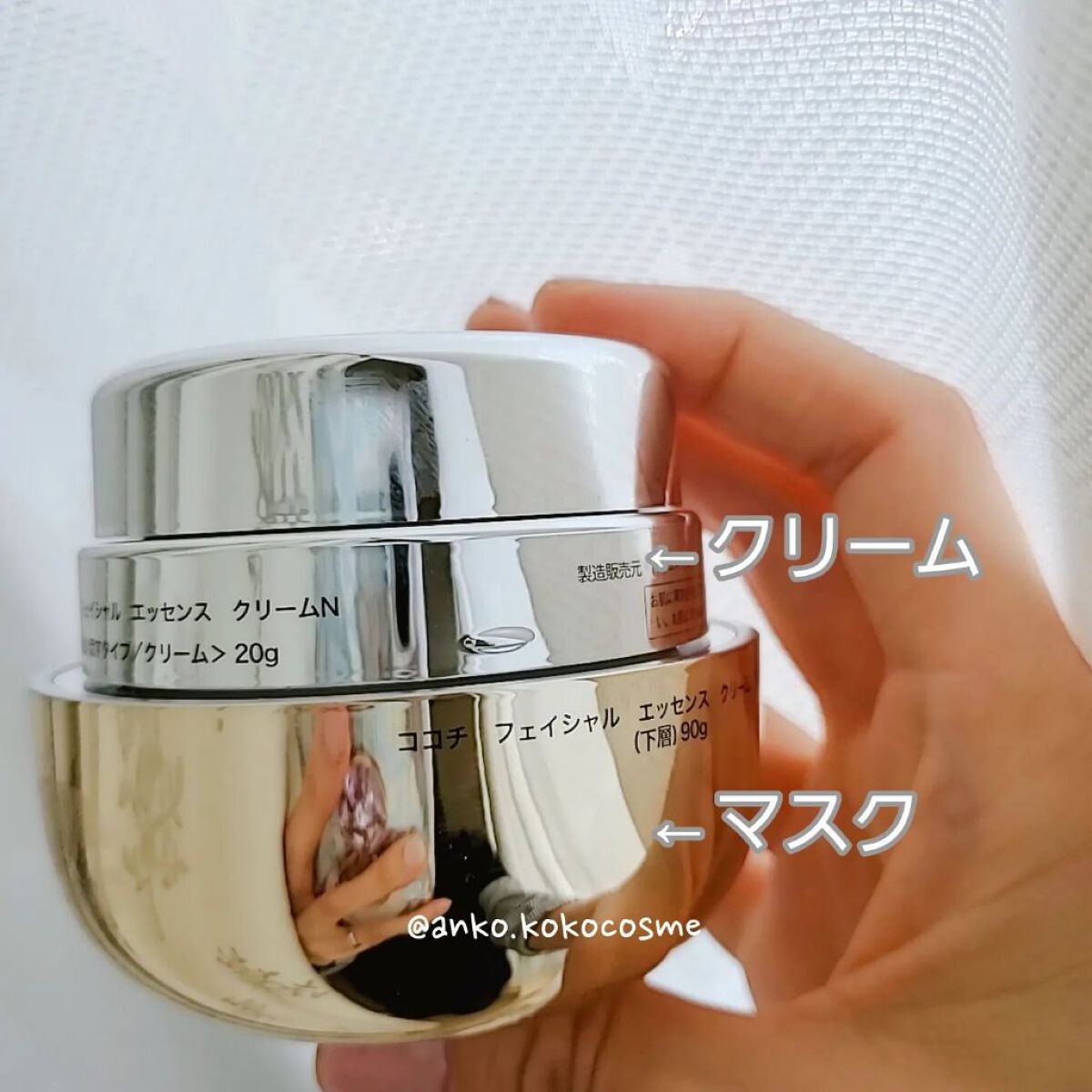 フェイシャル エッセンス クリームマスク/COCOCHI/フェイスクリームを使ったクチコミ（2枚目）