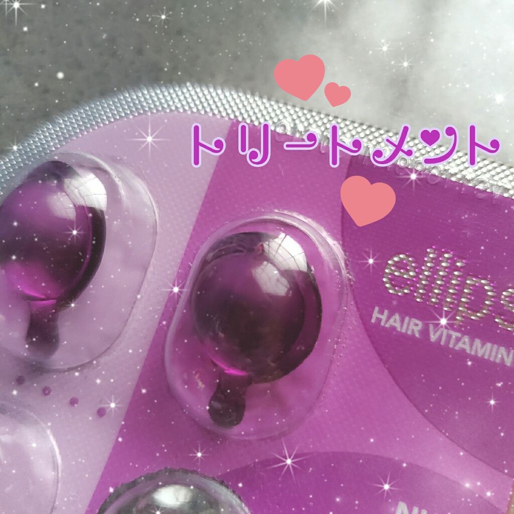 ヘアーオイル【トリートメント】/ellips/ヘアオイルを使ったクチコミ(1枚目)