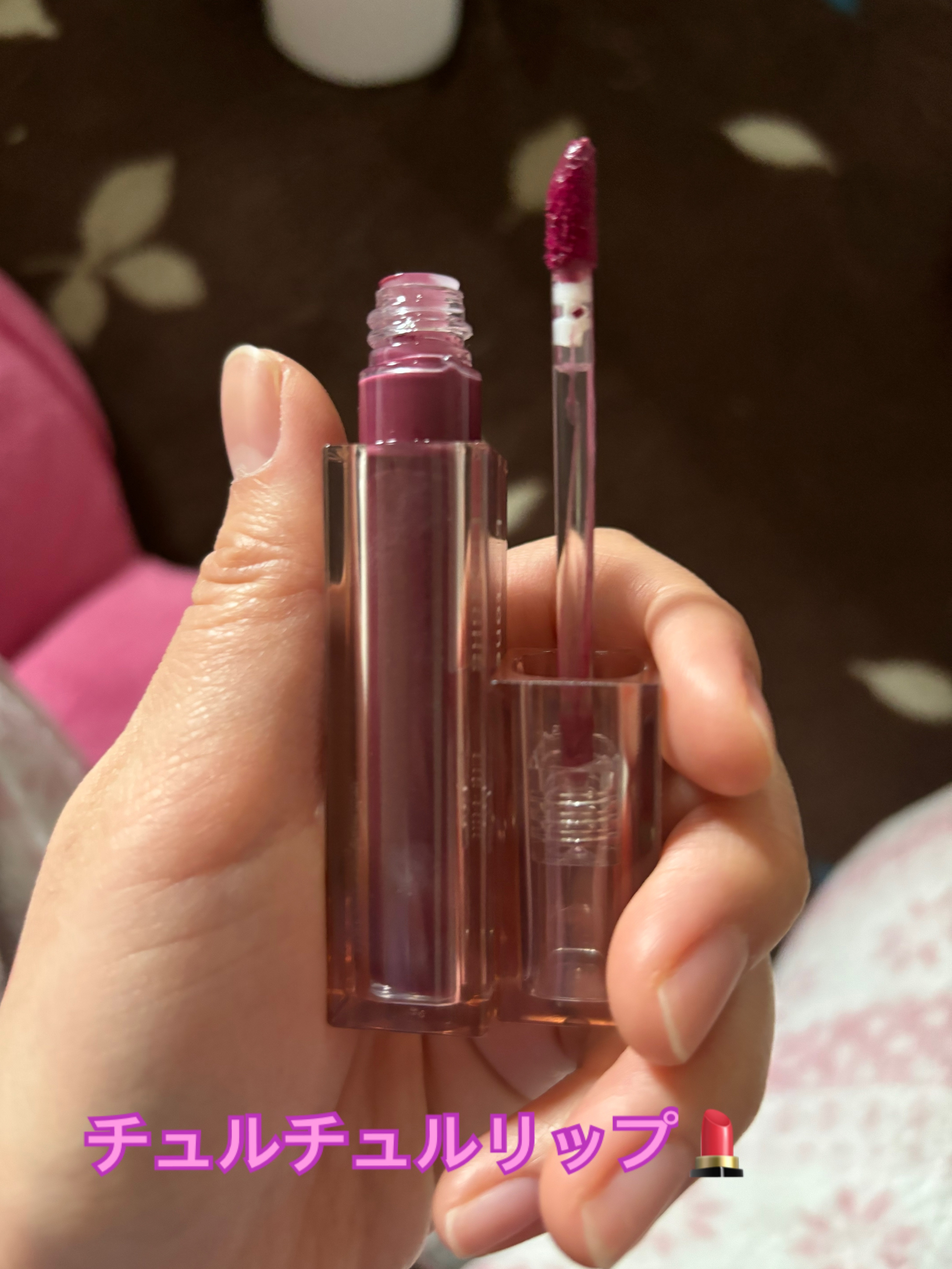 リップティント/Lilytone/リップティントを使ったクチコミ（2枚目）