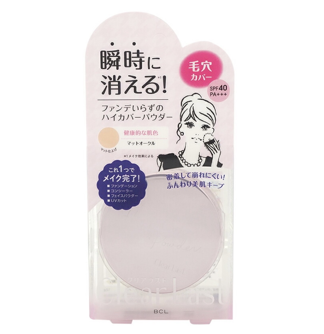 フェイスパウダー ハイカバー N マットオークル/クリアラスト/プレストパウダーを使ったクチコミ（2枚目）