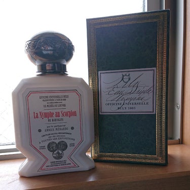 試してみた】オー・トリプル 「ニンフとさそり」/Officine