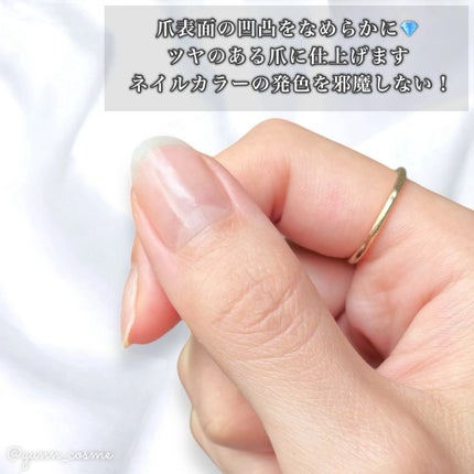 自爪補強コート/デュカート/ネイルベースコートを使ったクチコミ(3枚目)
