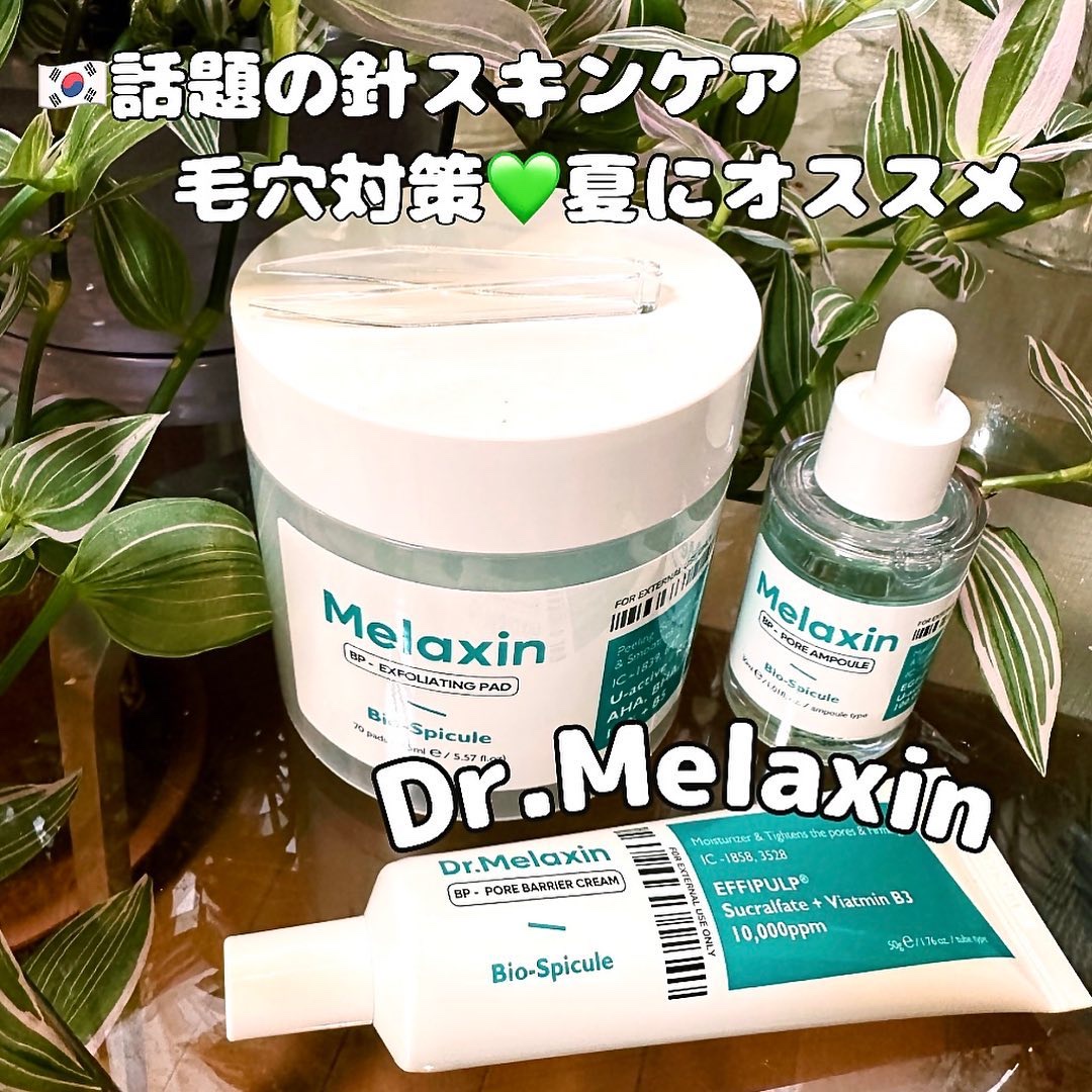BP角質ケアトナーパッド/Dr.Melaxin/トナーパッドを使ったクチコミ（1枚目）