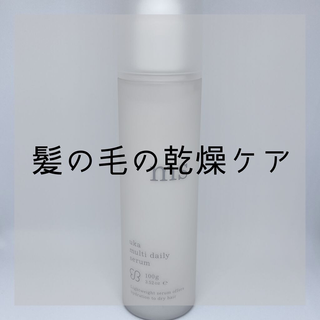 uka マルチデイリーセラム/uka/ヘアミルクを使ったクチコミ(1枚目)