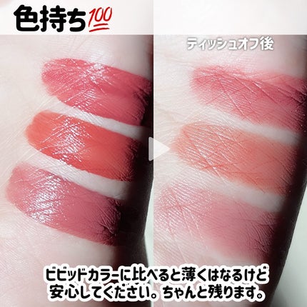 SPステイ ヴィニルインク/MAYBELLINE NEW YORK/口紅を使ったクチコミ(8枚目)