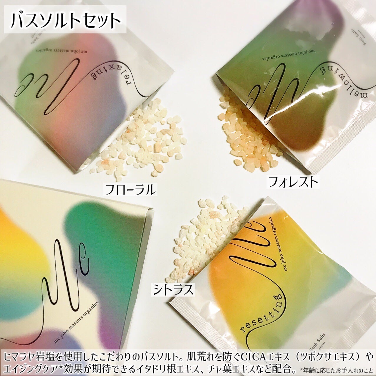 ハンドクリーム フォレスト/john masters organics/ハンドクリームを使ったクチコミ(5枚目)