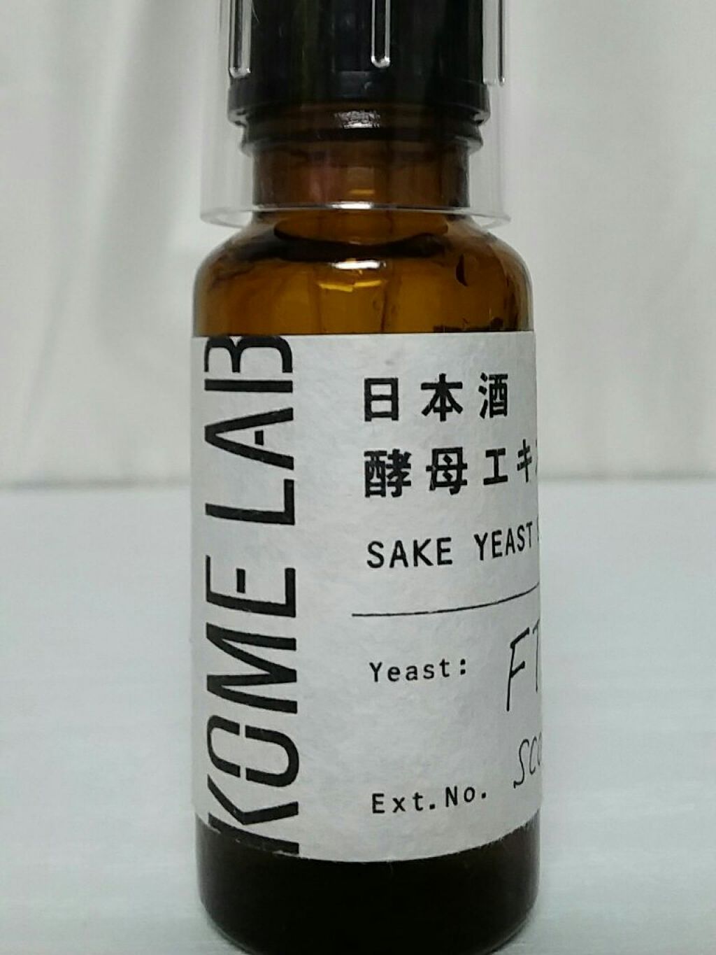 日本酒酵母エキス/KOME LAB/美容液を使ったクチコミ（2枚目）