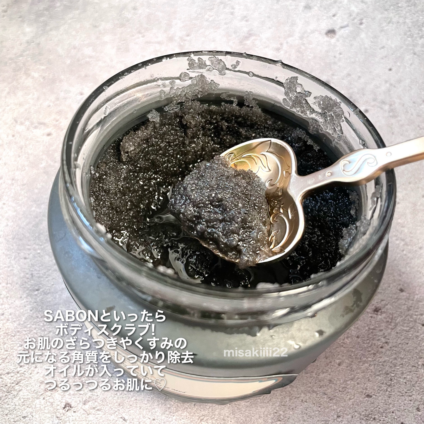 SABON デッドシー マッドボディクレンザー、ボディスクラブ ブラック ボディ クレンザー (デッドシー)』 | SABON (サボン)