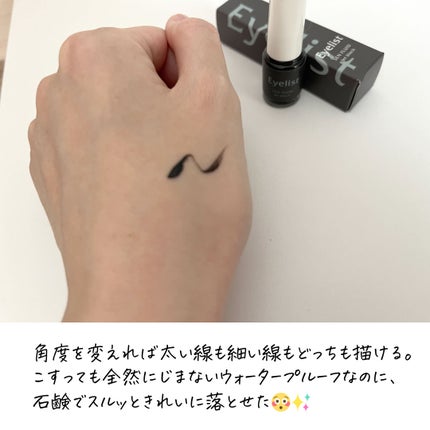 を使ったクチコミ(2枚目)