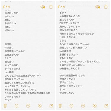 自己紹介/雑談/その他を使ったクチコミ（3枚目）