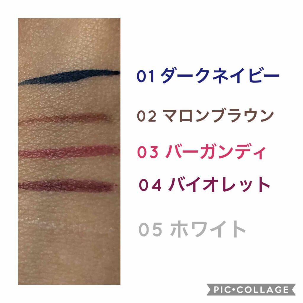 リキッドアイライナー/sopo/リキッドアイライナーを使ったクチコミ(2枚目)