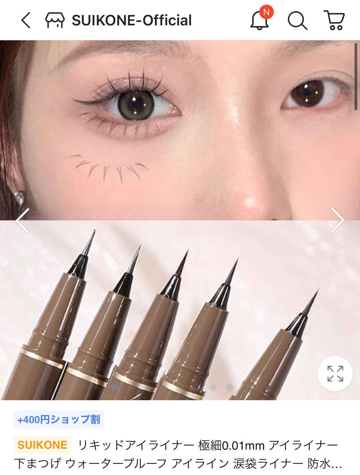 リキッドアイライナー 極細/SUIKONE/リキッドアイライナーを使ったクチコミ(4枚目)