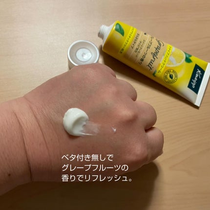 クナイプ ハンドクリーム グレープフルーツの香り/クナイプ/ハンドクリームを使ったクチコミ(2枚目)