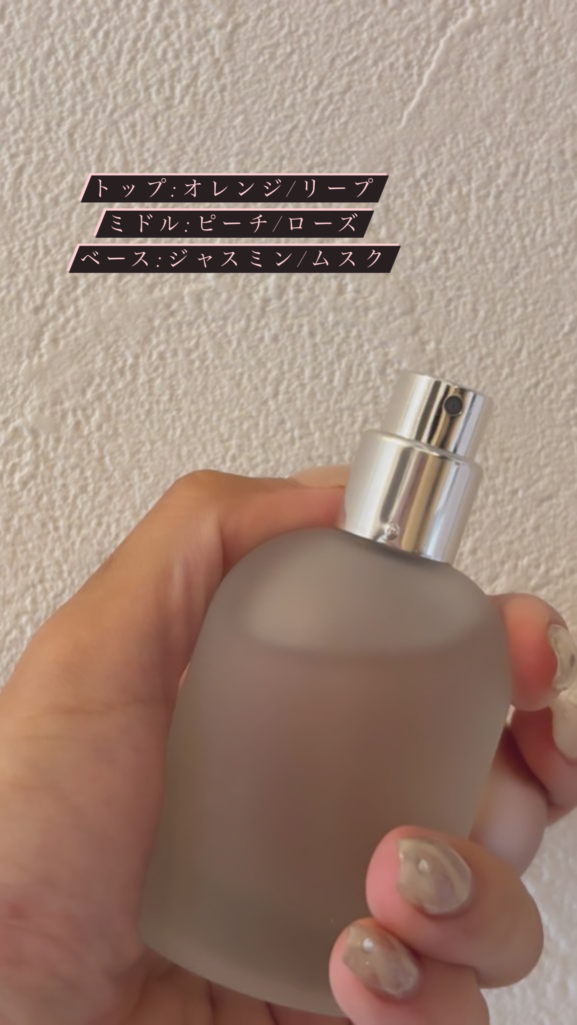 ホワイトアプリコット/LUAFEE/香水(レディース)を使ったクチコミ（3枚目）