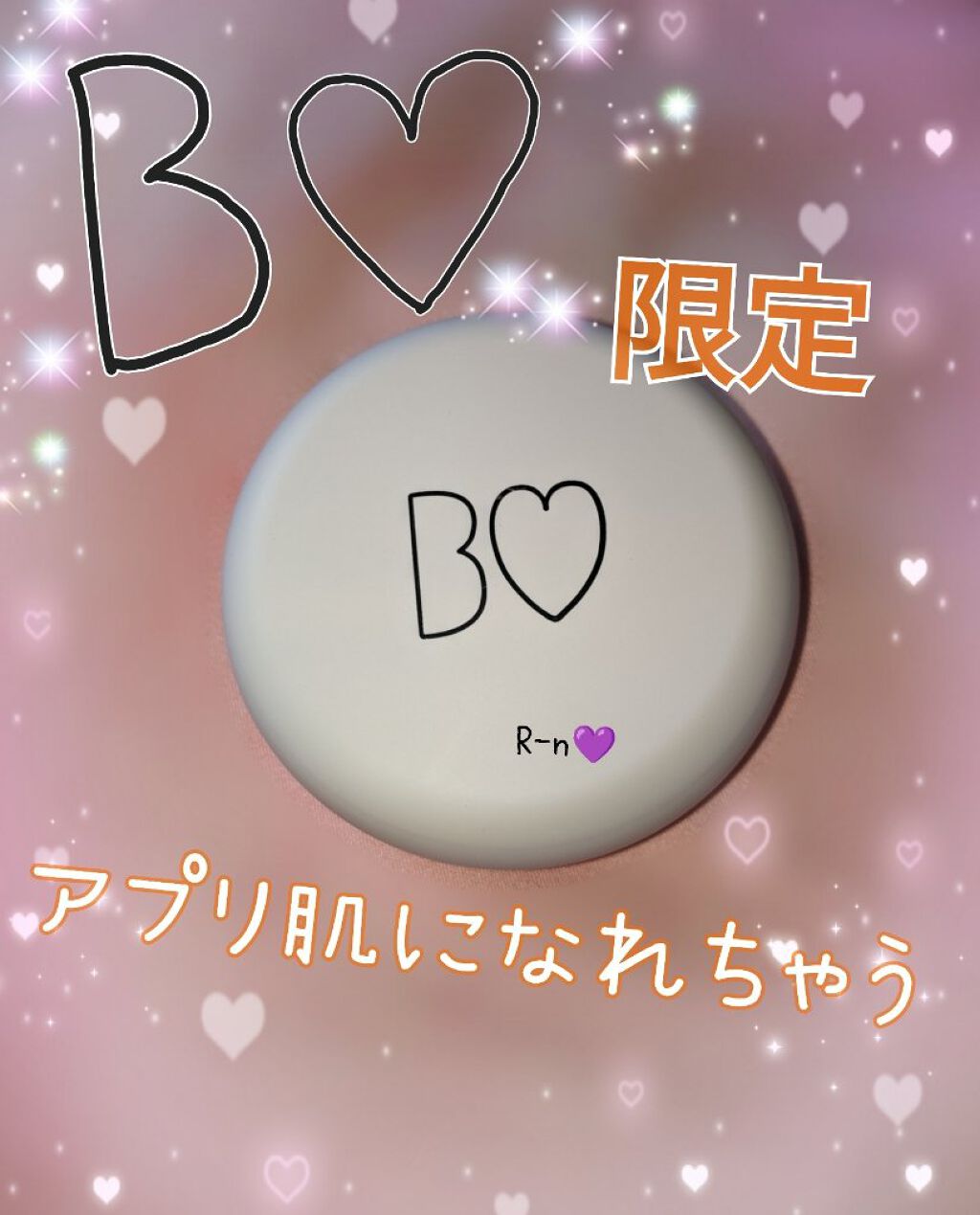 アプリ肌パウダー/b idol/プレストパウダーを使ったクチコミ（1枚目）