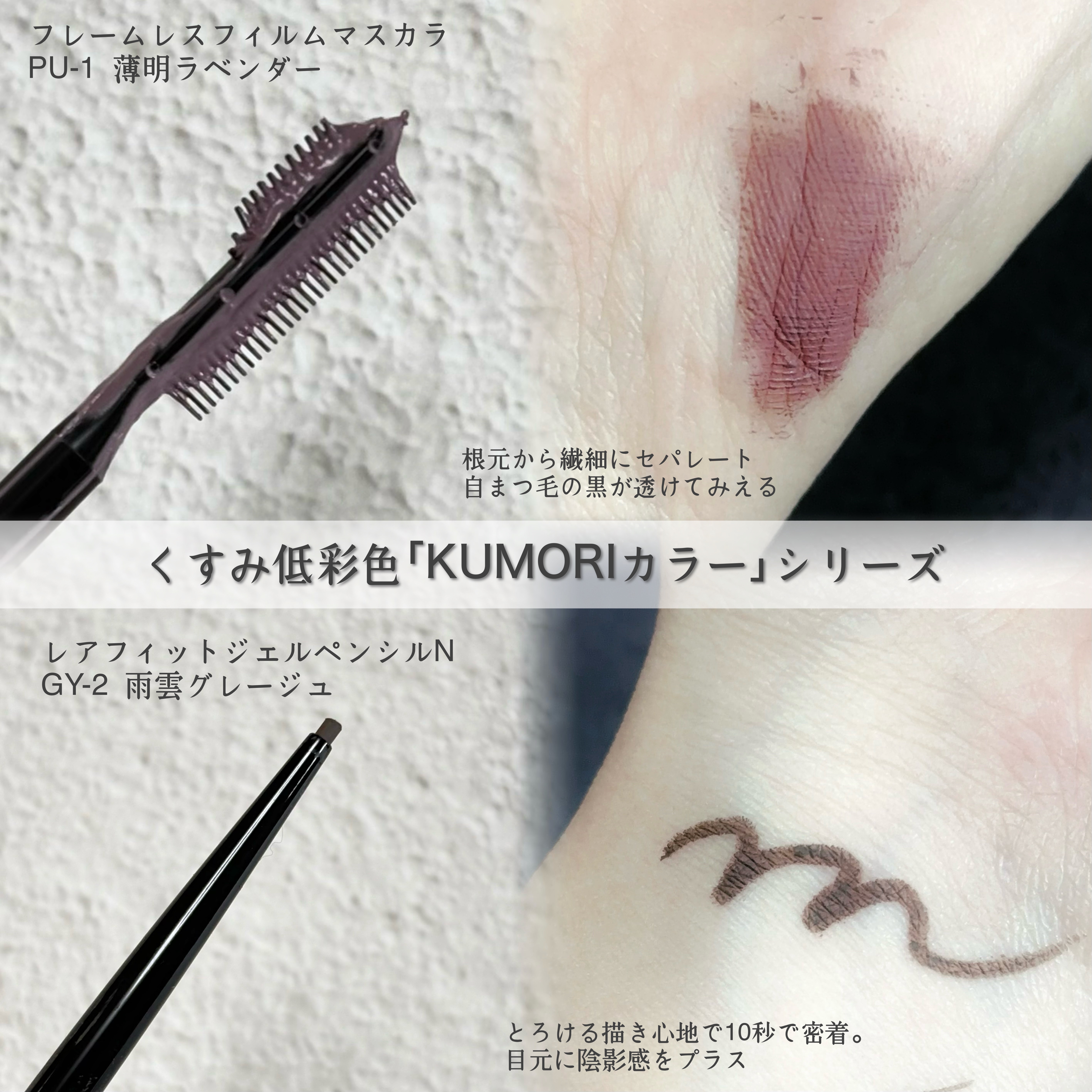 ケイト レアフィットジェルペンシルN/KATE/ジェルアイライナーを使ったクチコミ（2枚目）