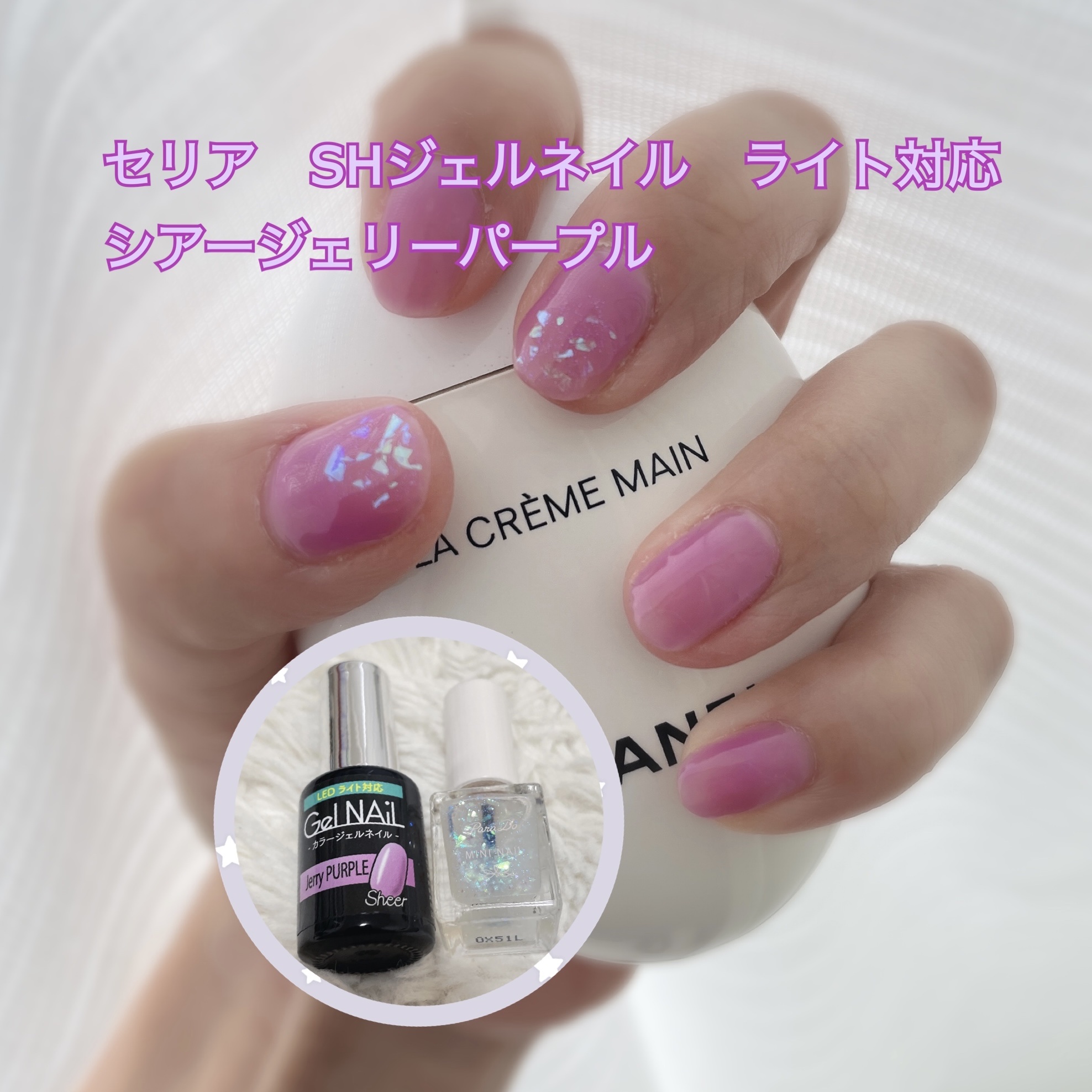 ミニネイル/パラドゥ/マニキュアを使ったクチコミ（1枚目）